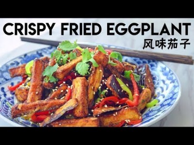 Crispy Eggplant Stir fry, Shandong Fengwei Eggplant Two&nbsp;Ways
